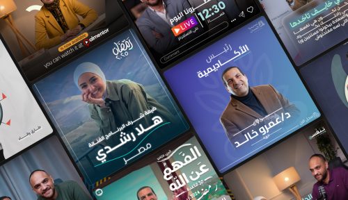 Digital Marketing Strategy